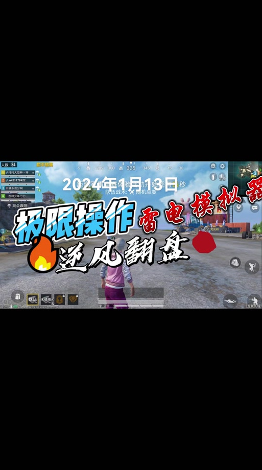 和平精英科技辅助免费版ios（和平精英科技辅助免费版ios的用户评价如何？）