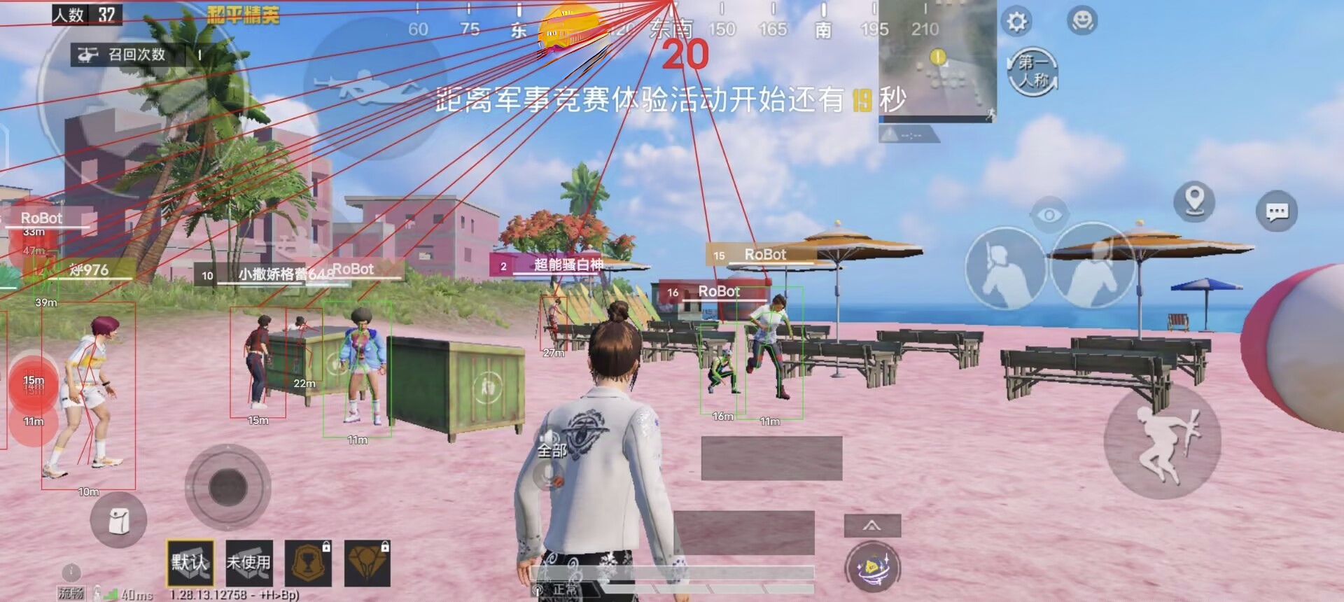 和平精英怎么开外挂锁血（和平精英如何开外挂锁血）