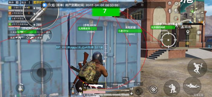 和平精英外挂用的什么软件（和平精英开挂该下什么软件）